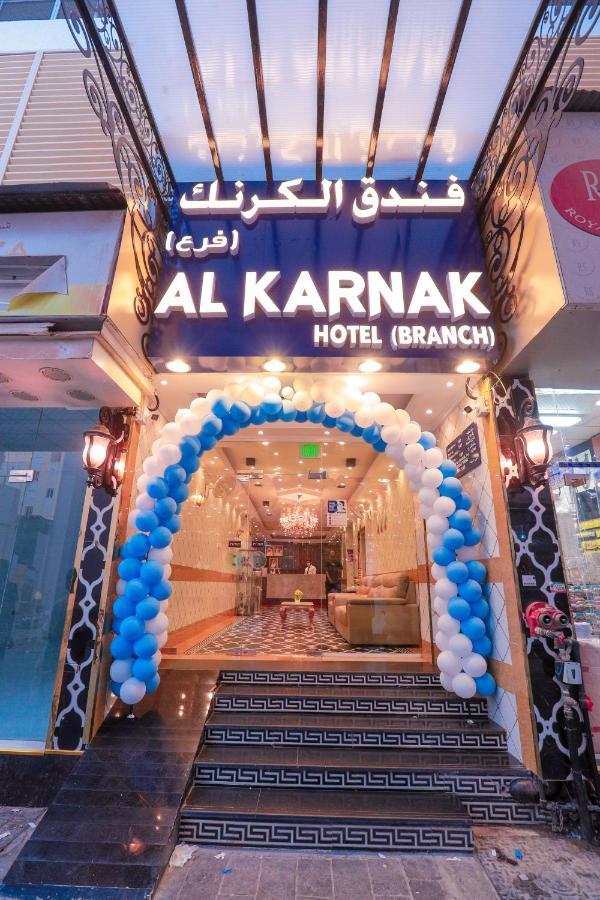 Al Karnak Hotel - Branch Dubai Esterno foto